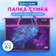 Папка для рисунков и чертежей с ручками BRAUBERG А3, пластик, молния сверху, 'Melody', 228201