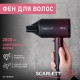 Фен SCARLETT SC-HD70I38, 2000 Вт, 2 скорости, 3 температурных режима, ионизация, черный/бордовый