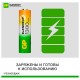 Батарейки аккумуляторные GP ReEnergy Ni-Mh пальчиковые КОМПЛЕКТ 2 шт., AA (HR6), 1300 mAh, 130AAHCRGY, 130AAHCRGY-2CRC