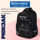 Рюкзак BRAUBERG SOFT, 2 отделения, 3 кармана, 'Кот с характером', СВЕТЯЩИЙСЯ, 40х31х15 см, 274401