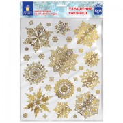 Наклейка для окон двусторонняя МНОГОРАЗОВАЯ 30х38 см, 'Снежинки', фольга, золото, ЗОЛОТАЯ СКАЗКА, 591927