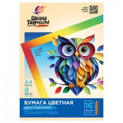 Цветная бумага А4 2-сторонняя офсетная, 16 л., 8 цветов, папка, ЛУЧ 'Школа творчества', 210х297 мм, 30С 1791-08