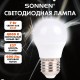 Лампа светодиодная SONNEN EXTRA, 7 (60) Вт, E27, шар, нейтральный белый, 30000 ч, LED G45-7W-4000-Е27, 457912