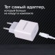 Зарядное устройство быстрое сетевое (220 В) SONNEN, Type-C PD 20 Вт, 3 A, белое, 455507
