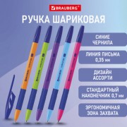 Ручка шариковая с грипом BRAUBERG 'ULTRA GT MIX', СИНЯЯ, узел 0,7 мм, чернила ГЕРМАНИЯ, наконечник ШВЕЙЦАРИЯ, 144055