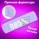 Пенал ЮНЛАНДИЯ ЮНИОР, 1 отделение, полиэстер, 'Numbers', 20х6х4 см, 273807