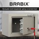Сейф мебельный BRABIX 'D-14m', 145х200х150 мм, 3 кг, ключевой замок, крепление к стене, 291160