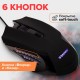 Мышь проводная SONNEN I3, пластик, 6 кнопок, 800-3200 dpi, LED-подсветка, черная, 513523
