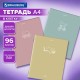 Тетрадь А4, 96 л., BRAUBERG, скоба, клетка, глянцевый лак, 'Pastel', (микс в спайке), 405323