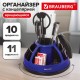 Канцелярский набор BRAUBERG 'ULTRA', 10 предметов, вращающаяся конструкция, черно-синий, 231930