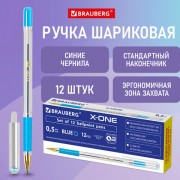 Ручка шариковая с грипом BRAUBERG 'X-ONE', КОМПЛЕКТ 12 ШТУК, СИНЯЯ, узел 0,5 мм, линия письма 0,35 мм, 143986