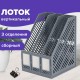 Лоток вертикальный для бумаг BRAUBERG 'Office-Expert', 215 мм, 3 отделения, сборный, серый, 238018