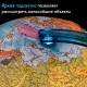 Глобус физический / политический GLOBEN 'Классик Евро', 25 см, рельефный, с подсветкой, Ке022500195