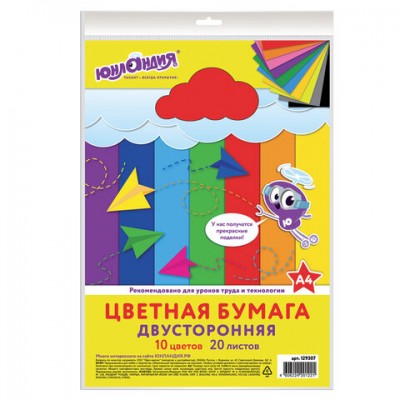 Цветная бумага А4 ТОНИРОВАННАЯ В МАССЕ, 20 листов 10 цветов, 80 г/м2, ЮНЛАНДИЯ, интенсив, 129307