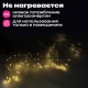 Гирлянда-пучки 'Bundles', 150 LED, 2,4 м, 10 пучков, тёплый белый, USB, ЗОЛОТАЯ СКАЗКА, 592557