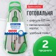 Готовальня BRAUBERG 'Klasse', 2 предмета: циркуль 125 мм + колпачок, грифель, пенал с подвесом, 210320