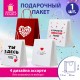 Пакет подарочный (1 штука) 26х13х32 см (L) 'Love Story', ассорти, крафт, ЗОЛОТАЯ СКАЗКА, 700821