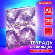 Тетрадь на кольцах А5 175х215мм, 120л, твердый картон, клетка, BRAUBERG, Colorful art. 404714