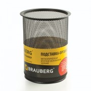 Подставка-органайзер BRAUBERG 'Germanium', металлическая, круглое основание, 158х120 мм, черная, 231966