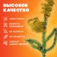 Проволока синельная для творчества 'Блестящая', зеленая, 30 шт., 0,6х30 см, ОСТРОВ СОКРОВИЩ, 661542