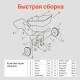 Тачка садово-строительная ТЕХ-ТОП, 110 л, максимальный вес 260 кг, цинковый кузов, пневмоколеса d=360 мм, 606628