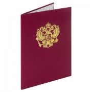 Папка адресная бумвинил с гербом России, формат А4, бордовая, индивидуальная упаковка, STAFF 'Basic', 129576