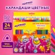 Карандаши цветные ЮНЛАНДИЯ 'КАРНАВАЛ', 24 цвета, трехгранные, грифель 3 мм, 181686