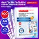 Папки-файлы перфорированные А4 BRAUBERG 'PREMIUM', КОМПЛЕКТ 100 шт., матовые, 25 мкм, 273000