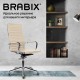 Кресло офисное BRABIX PREMIUM 'Intense EX-531', экокожа, хром, бежевое, 532541