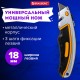 Нож универсальный мощный алюминиевый BRAUBERG 'Heavy duty', автофиксатор, резиновые вставки, 238735
