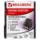 Лоток вертикальный для бумаг BRAUBERG 'MAXI Plus', 240 мм, 6 отделений, сетчатый, сборный, черный, 237015