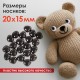 Носики декоративные для творчества, 20х15 мм, 20 шт., черные, ОСТРОВ СОКРОВИЩ, 661334