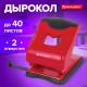 Дырокол BRAUBERG 'JET PRO', до 40 листов, красно-черный, 228603