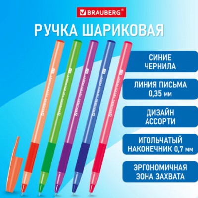 Ручка шариковая с грипом BRAUBERG 'i-STICK POINT NEON', СИНЯЯ, корпус ассорти, игольчатый узел 0,7 мм, линия письма 0,35 мм, 144022