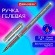 Ручка гелевая BRAUBERG 'GEL ONE', КРАСНАЯ, стандартный узел 0,5 мм, линия письма 0,35 мм, 144038