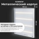 Светильник светодиодный с драйвером АРМСТРОНГ SONNEN ЭКО, 4000 K, нейтральный белый, 595х595х19 мм, 36 Вт, прозрачный, 237152