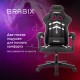 Кресло компьютерное BRABIX 'Shooter GM-123', 2 подушки, экокожа, черное/белое, 533191