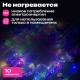 Электрогирлянда-нить комнатная 'Лампочки', 3 м, 100 LED, мультицветная, 220 V, контроллер, ЗОЛОТАЯ СКАЗКА, 592473