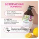 Шампунь 750 мл, SYNERGETIC 'Против перхоти', для чувствительной кожи головы, бессульфатный, 701757