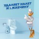 Средство для уборки туалета 900 мл, ТУАЛЕТНЫЙ УТЕНОК Супер Сила 'Антиналет', 865023