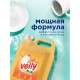 Средство для мытья посуды 5 л GRASS VELLY 'Грейпфрут', концентрат, 125847