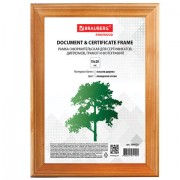 Рамка 15х20 см, дерево, багет 18 мм, BRAUBERG 'HIT', канадская сосна, стекло, подставка, 390020