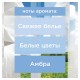 Освежитель воздуха аэрозольный 300 мл, GLADE 'Свежесть белья', 864930