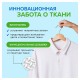 Гель для стирки концентрированный биоразлагаемый 5л SYNERGETIC UNIVERSAL'Бескрайний о, 109822