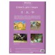 Бумага для гуаши А4 20 л., 180 г/м2, 210х297 мм, в папке, BRAUBERG АКАДЕМИЯ, 'Котик', 117737