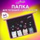 Папка для тетрадей ЮНЛАНДИЯ А4, 1 отделение, пластик, на молнии, 'Cat squad', 273347