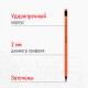 Набор карандашей чернографитных BRAUBERG 'ULTRA COLOR' 12 шт., HB, с ластиком, пластиковые, 181710