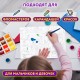 Раскраски 'ДЛЯ ДЕВОЧЕК И МАЛЬЧИКОВ', КОМПЛЕКТ 20 шт., А4, 195х275 мм, 8 стр., ПП