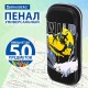 Пенал BRAUBERG, 1 отделение, 1 откидная планка, ЭВА, 22х10х5 см, 'Жуткий смайл', 272337
