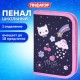 Пенал ПИФАГОР, 1 отделение, полиэстер, 19х13 см, 'Вдохновение', 273472